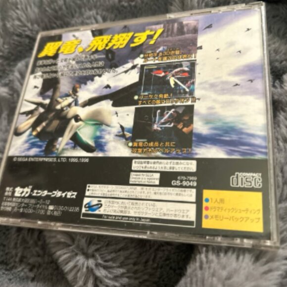 Tested! Panzer Dragoon II Zwei for Sega Saturn Japanese CIB - Picture 2 of 4